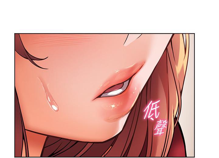 老师的亲密指导 第27话 第99页
