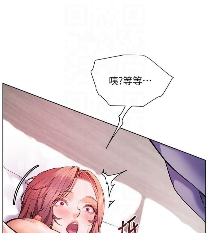 老师的亲密指导 第28话 第104页
