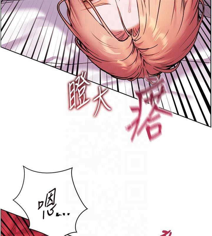 老师的亲密指导 第28话 第112页