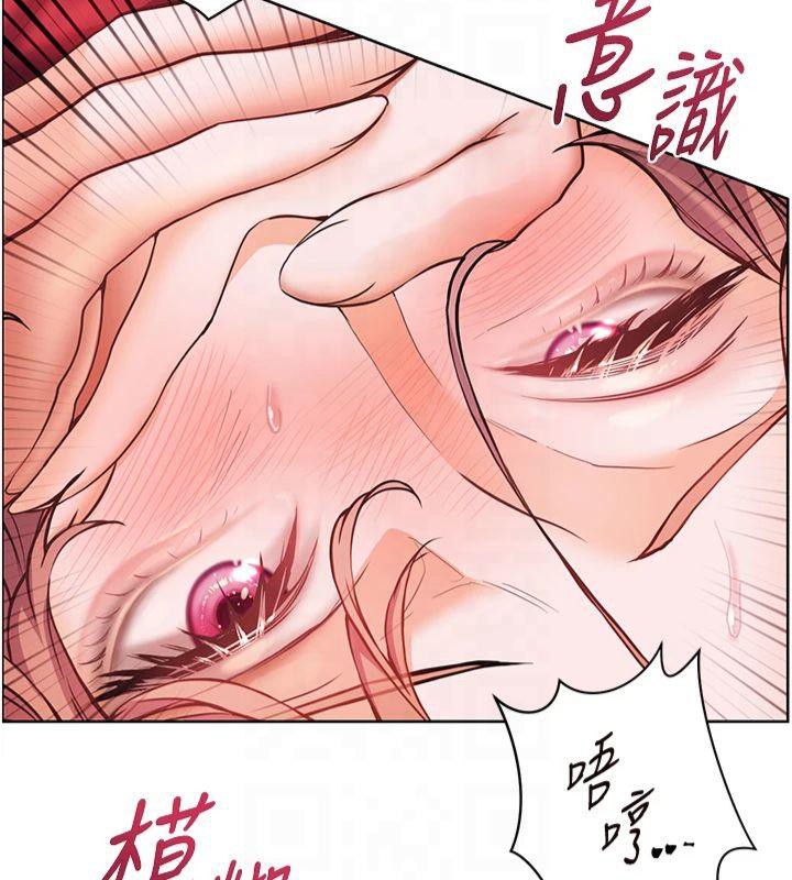 老师的亲密指导 第28话 第113页