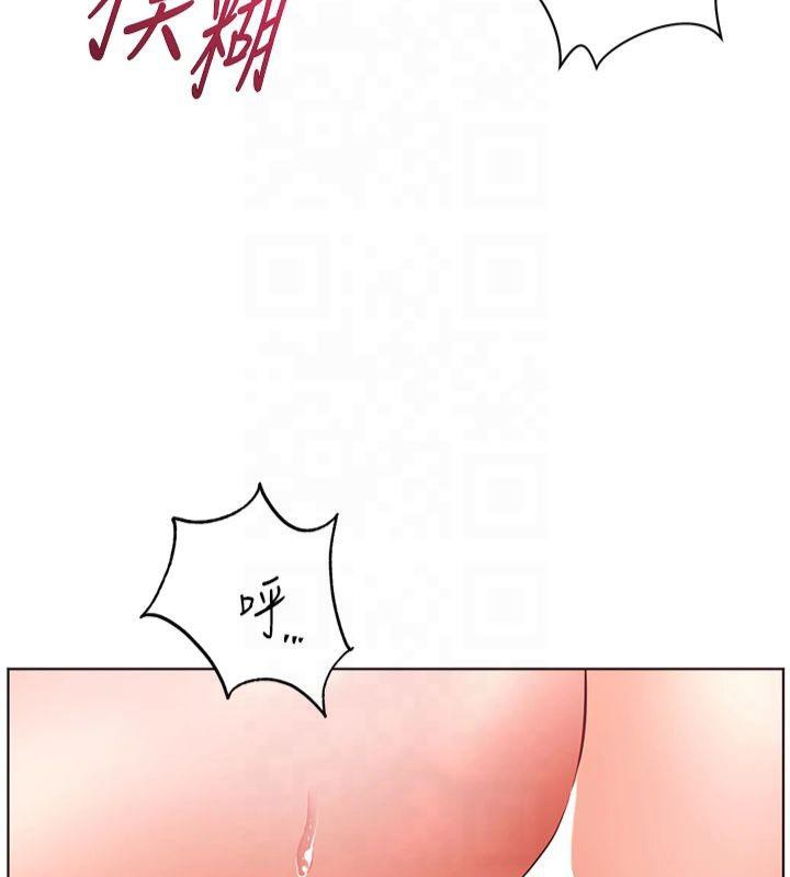 老师的亲密指导 第28话 第114页