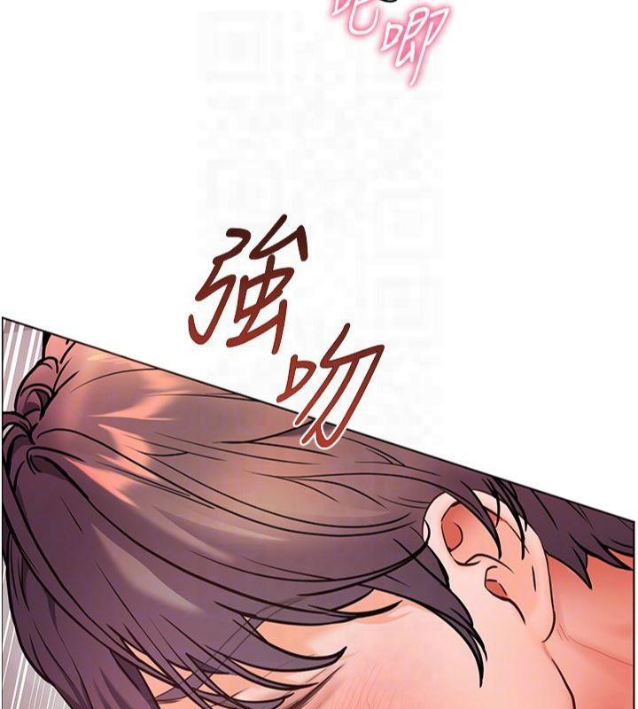 老师的亲密指导 第28话 第132页