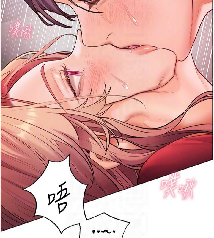 老师的亲密指导 第28话 第133页
