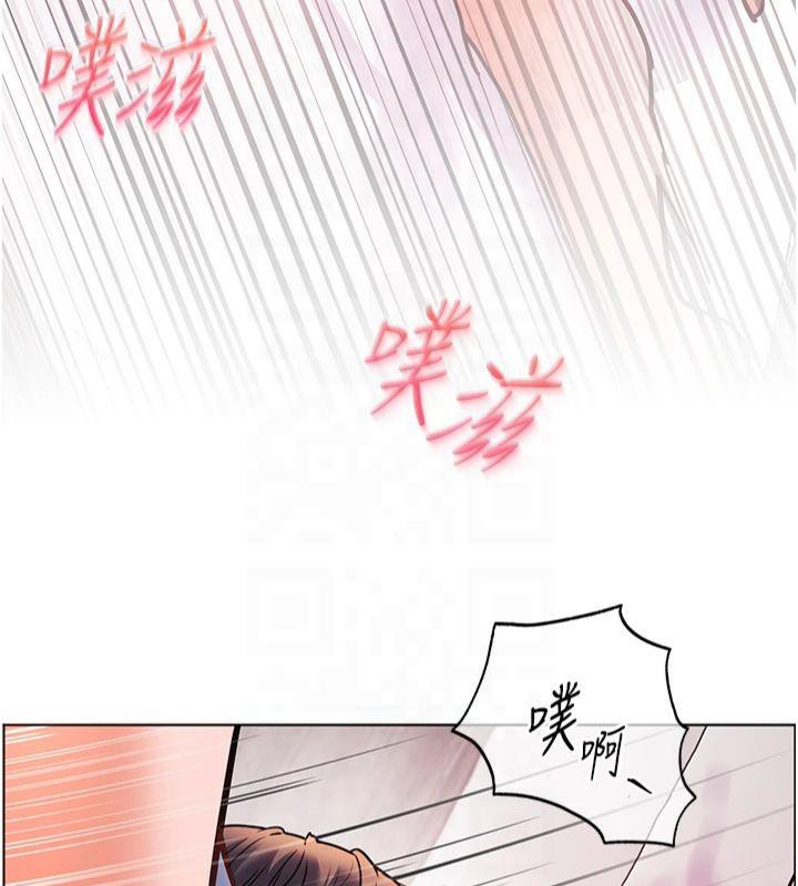 老师的亲密指导 第28话 第138页