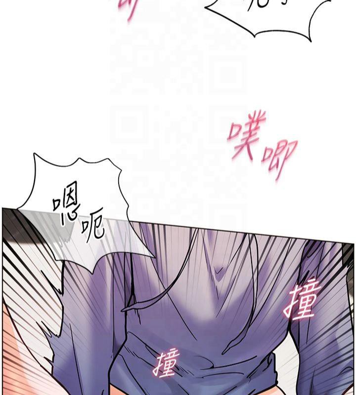 老师的亲密指导 第28话 第146页