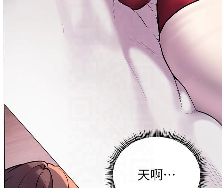 老师的亲密指导 第28话 第16页