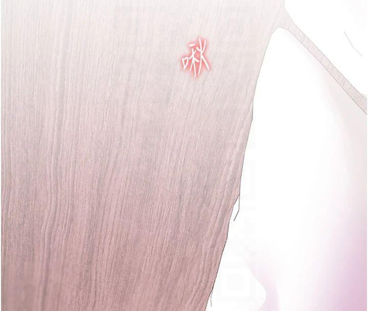 老师的亲密指导 第28话 第27页