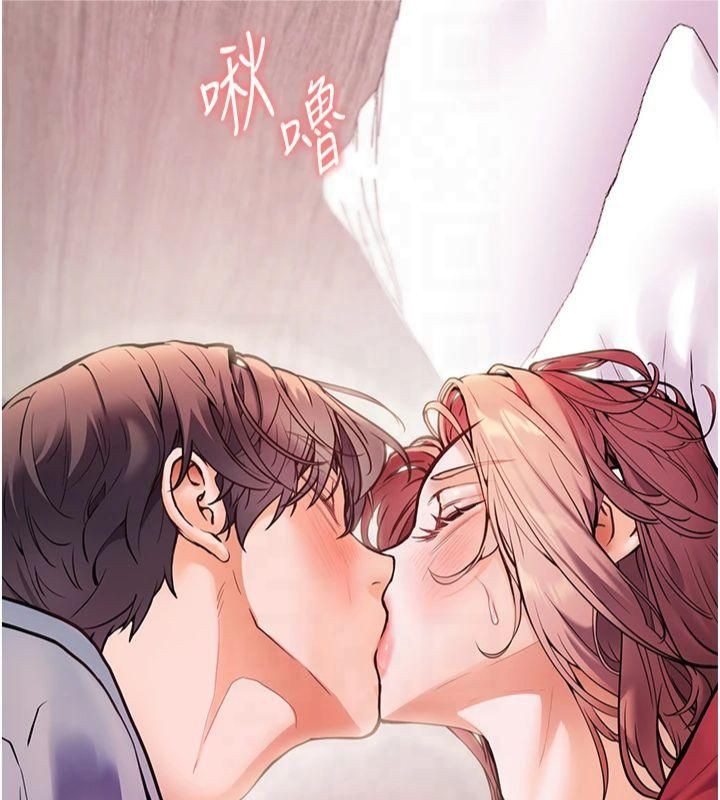 老师的亲密指导 第28话 第28页