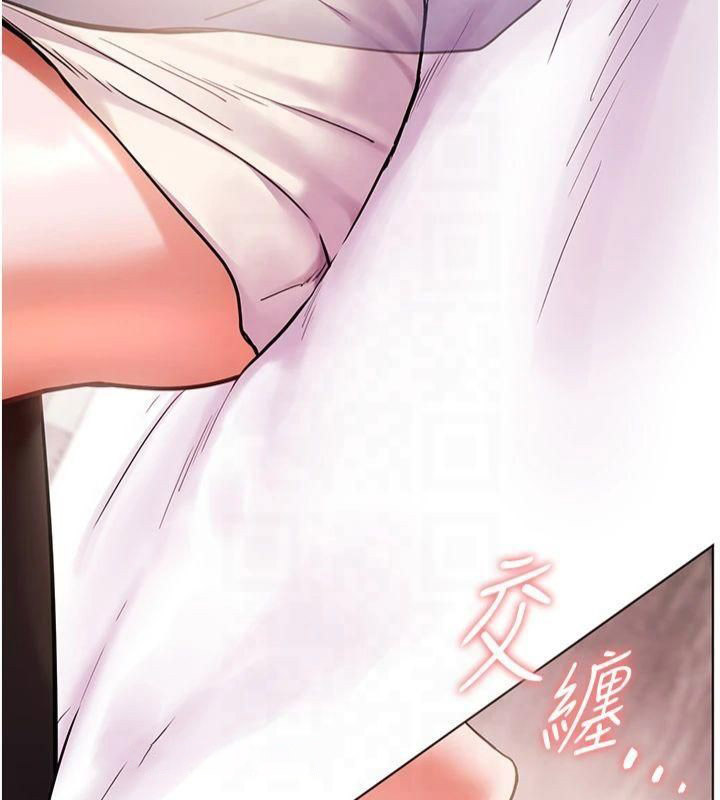 老师的亲密指导 第28话 第30页