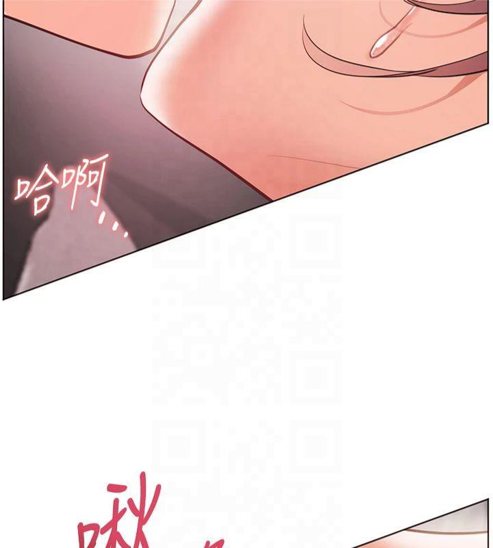 老师的亲密指导 第28话 第32页