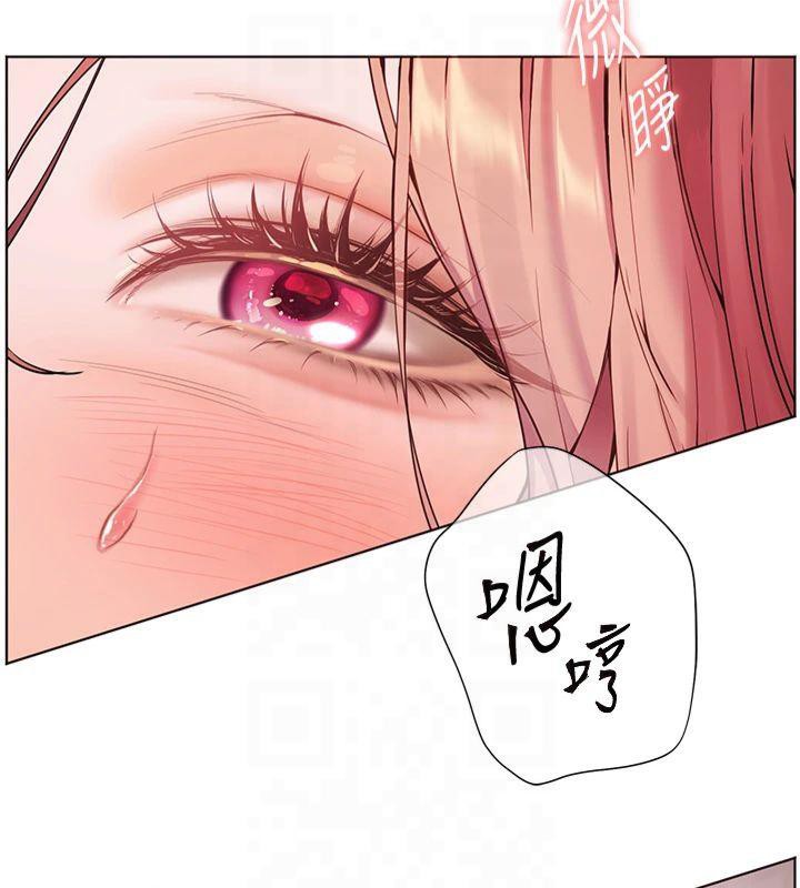 老师的亲密指导 第28话 第40页