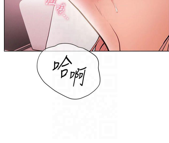 老师的亲密指导 第28话 第47页