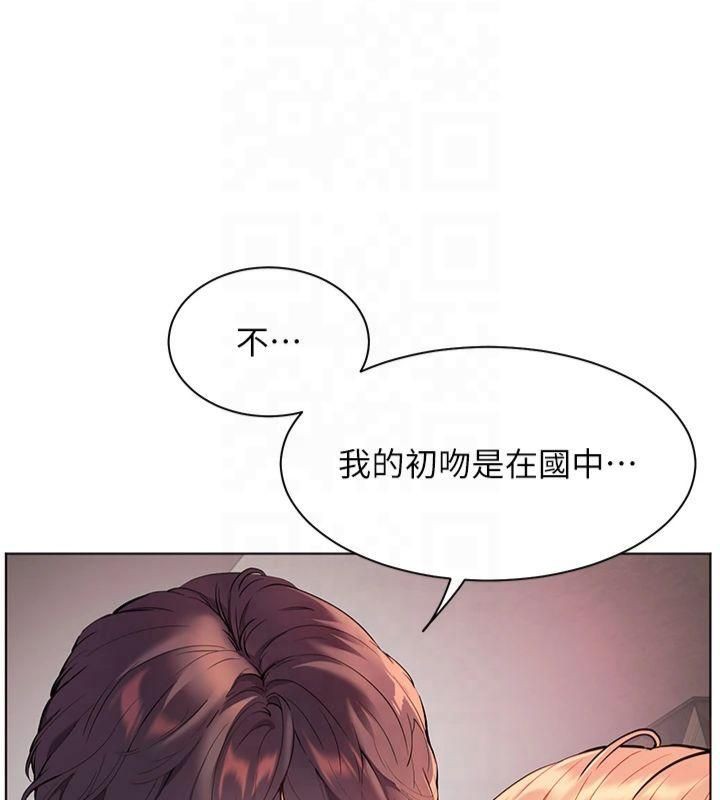 老师的亲密指导 第28话 第50页