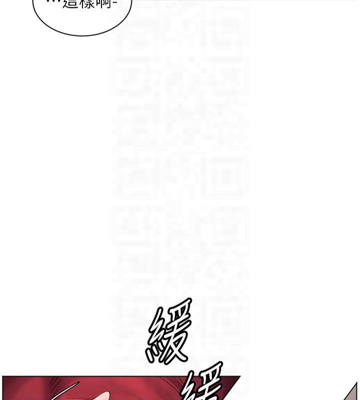 老师的亲密指导 第28话 第53页