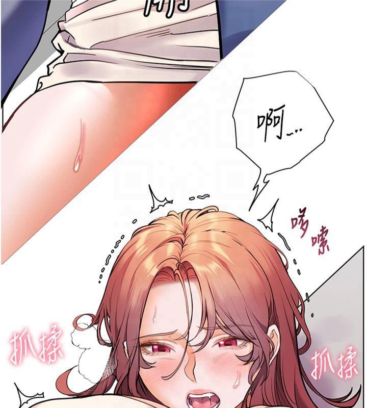 老师的亲密指导 第28话 第56页