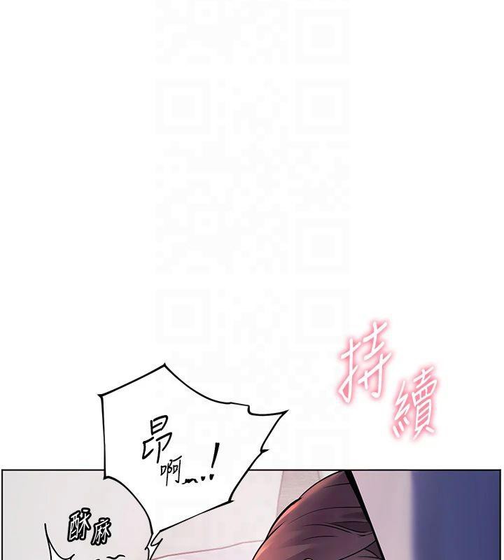老师的亲密指导 第28话 第61页