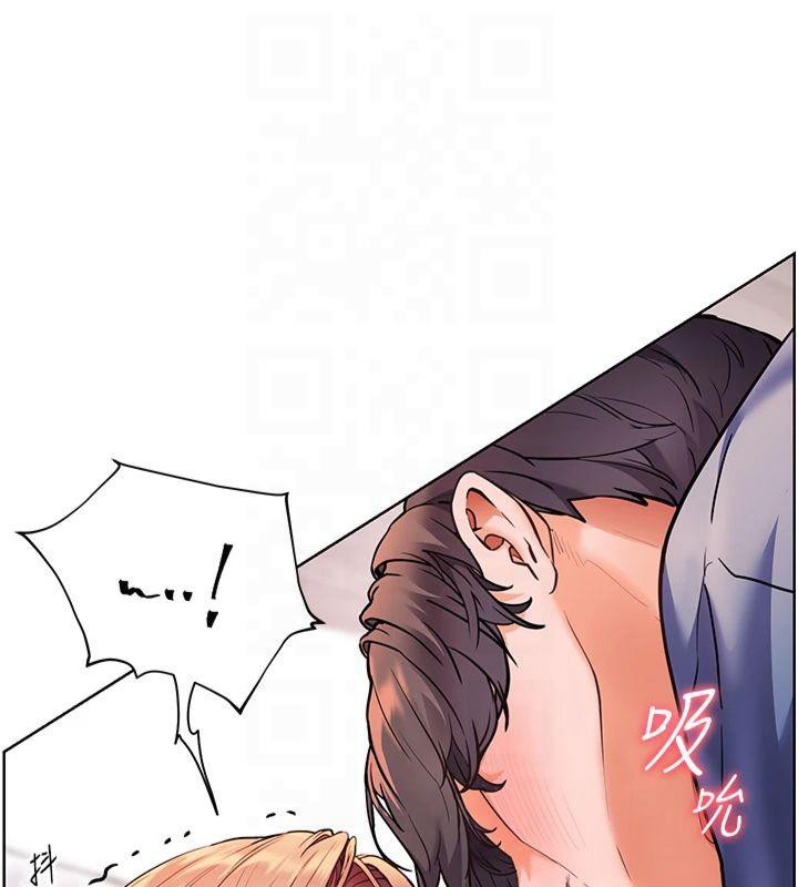 老师的亲密指导 第28话 第64页