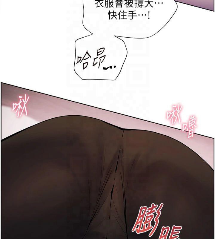 老师的亲密指导 第28话 第66页