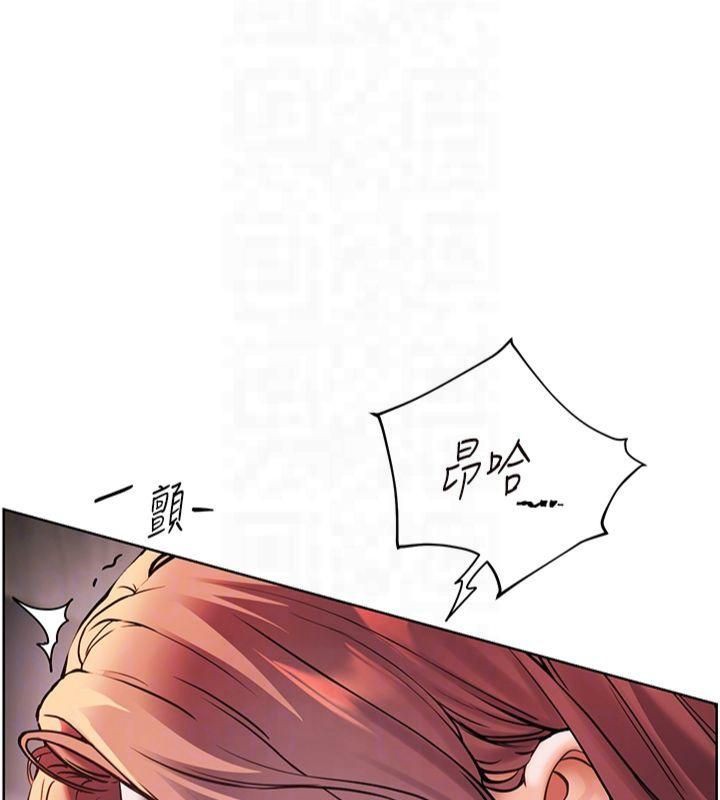 老师的亲密指导 第28话 第70页