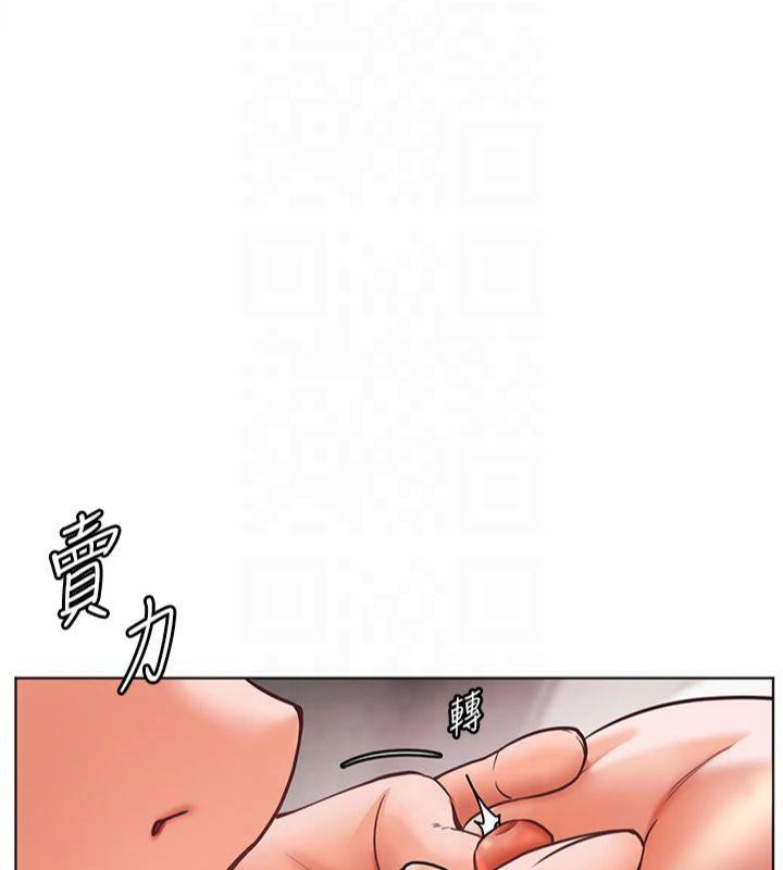 老师的亲密指导 第28话 第78页