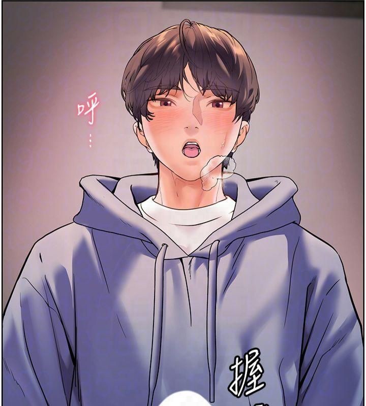 老师的亲密指导 第28话 第84页