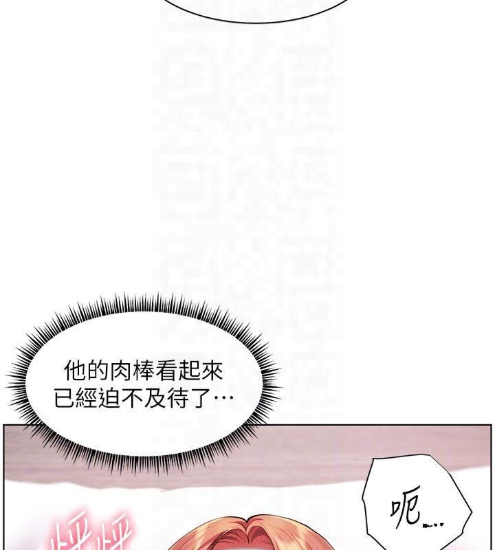 老师的亲密指导 第28话 第86页