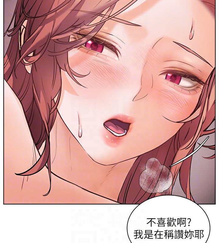 老师的亲密指导 第29话 第107页