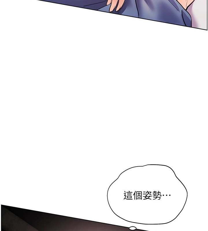 老师的亲密指导 第29话 第112页