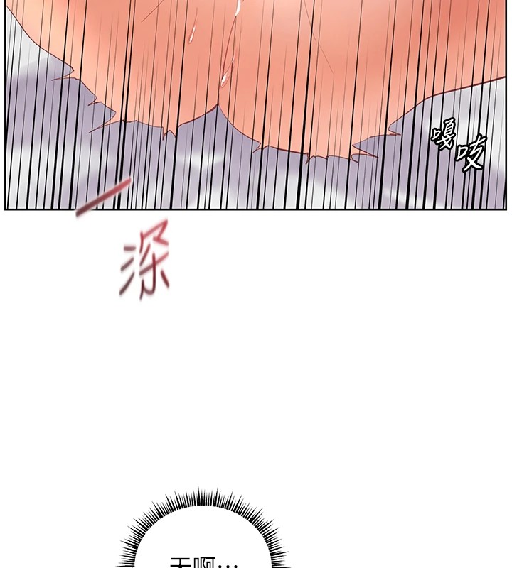 老师的亲密指导 第29话 第125页