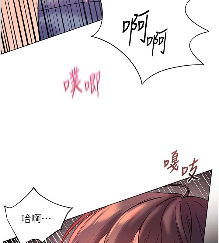 老师的亲密指导 第29话 第135页
