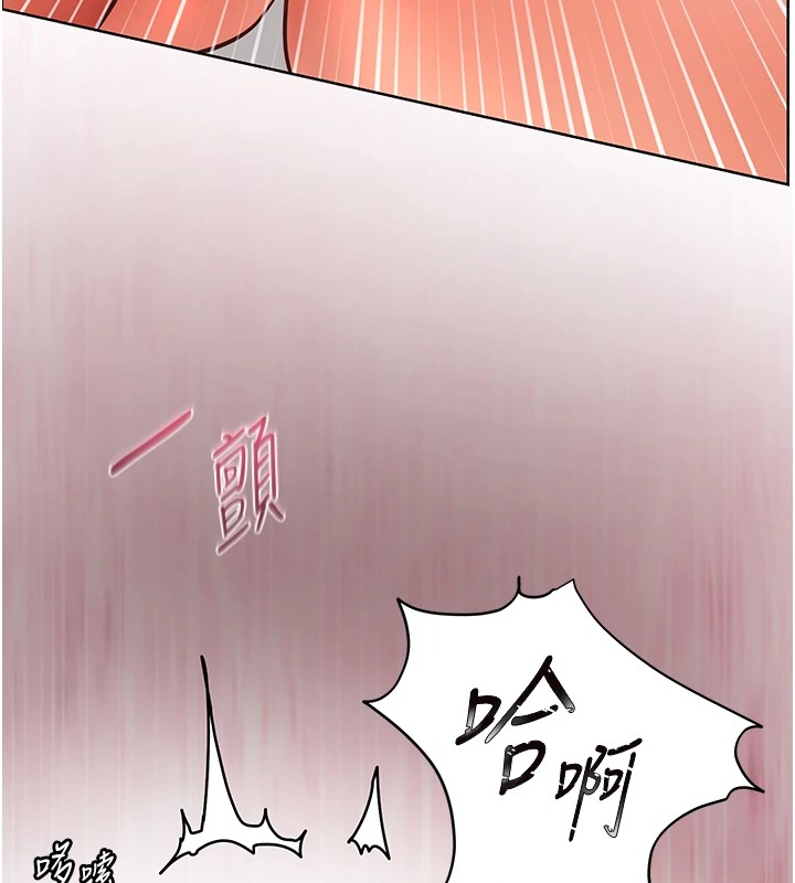 老师的亲密指导 第29话 第149页