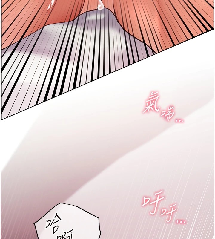 老师的亲密指导 第29话 第157页
