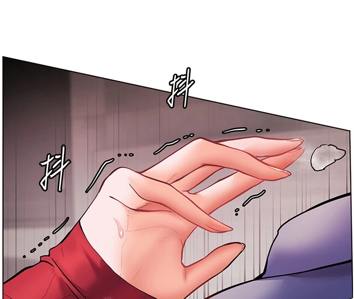 老师的亲密指导 第29话 第16页
