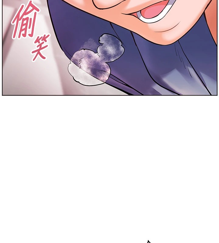 老师的亲密指导 第29话 第40页