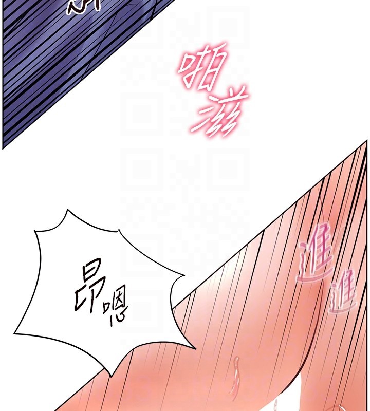 老师的亲密指导 第29话 第46页