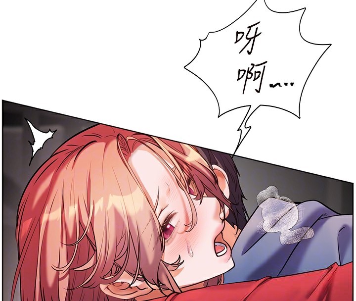 老师的亲密指导 第29话 第49页