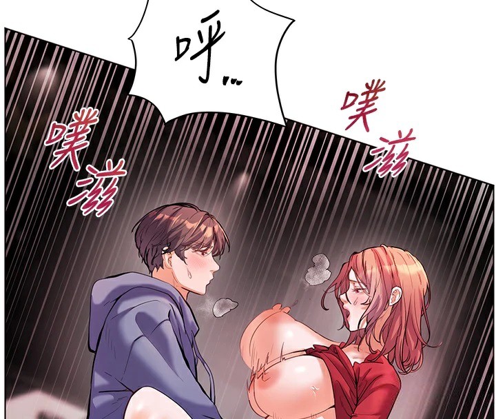 老师的亲密指导 第29话 第57页