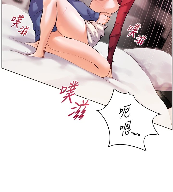 老师的亲密指导 第29话 第58页