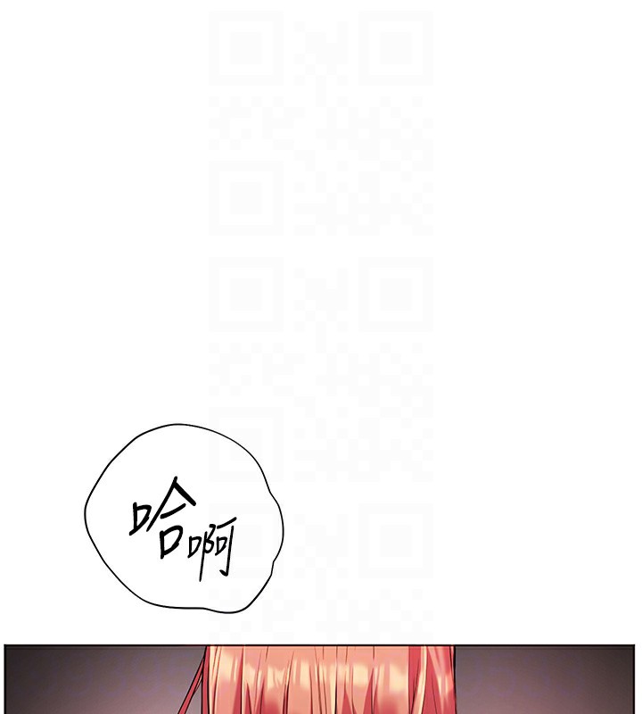 老师的亲密指导 第29话 第77页