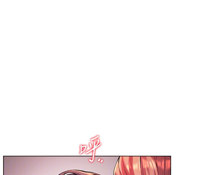 老师的亲密指导 第29话 第80页
