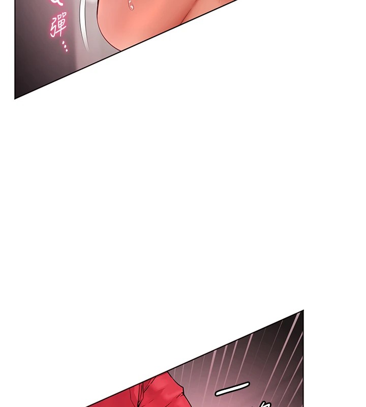 老师的亲密指导 第29话 第87页