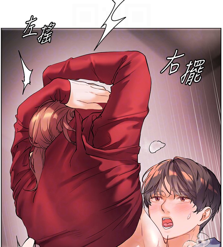 老师的亲密指导 第29话 第90页