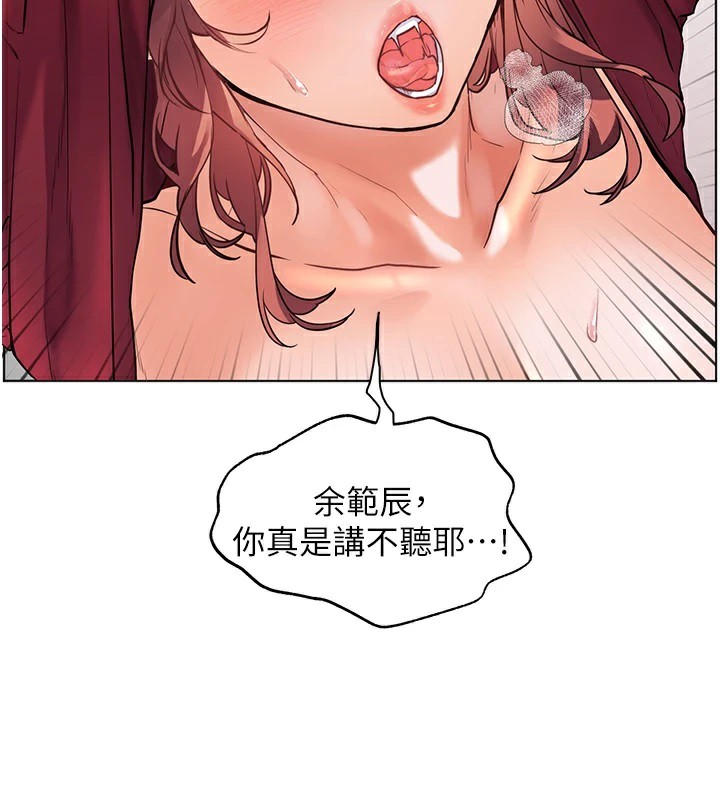 老师的亲密指导 第29话 第96页