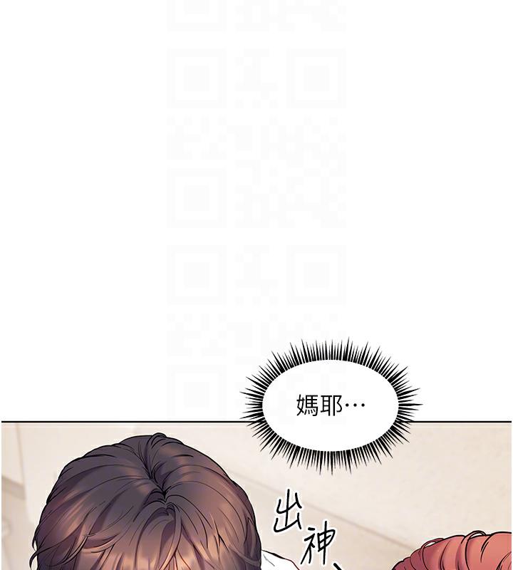 老师的亲密指导 第3话 第105页