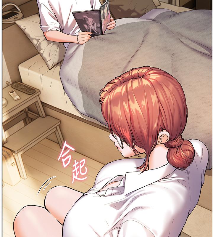 老师的亲密指导 第3话 第18页