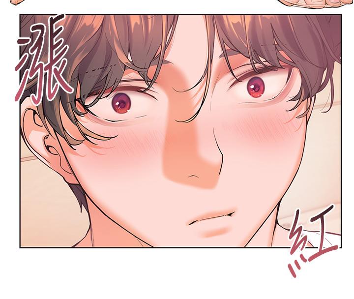 老师的亲密指导 第3话 第25页