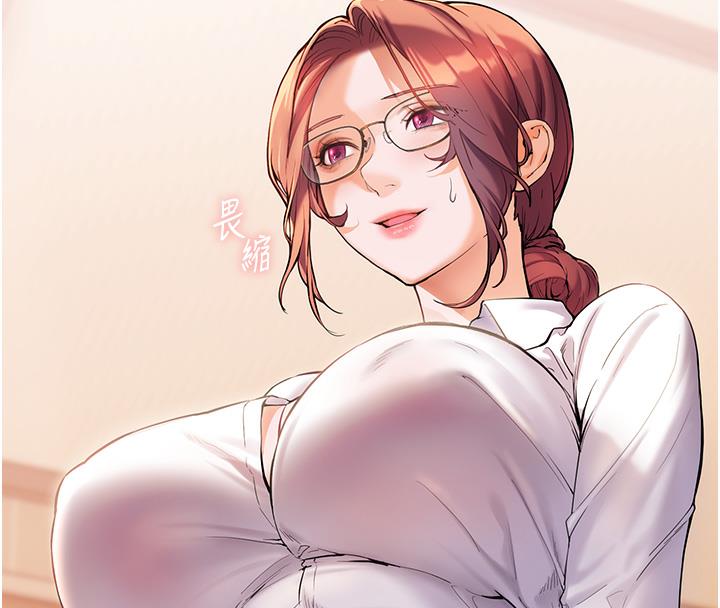 老师的亲密指导 第3话 第46页