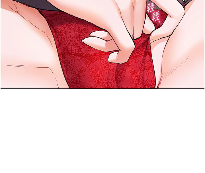 老师的亲密指导 第3话 第82页