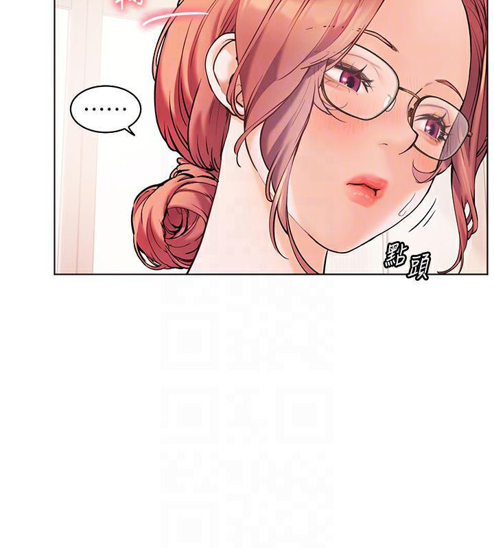 老师的亲密指导 第3话 第95页