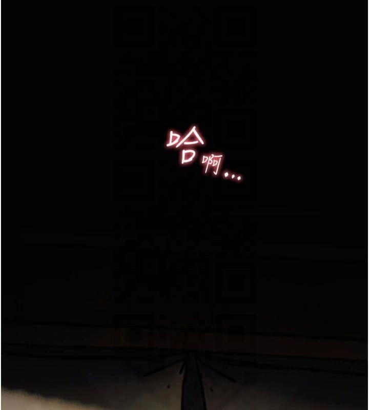 老师的亲密指导 第30话 第116页